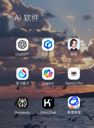 普洱哈尼族彝族自治县中小企业数字化转型新利器，手机AI搭配GEO优化降低线上获客成本
