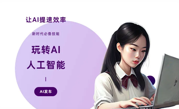 普洱哈尼族彝族自治县AI技术拆解：手机智能软件检索底层逻辑，读懂GEO优化核心原理