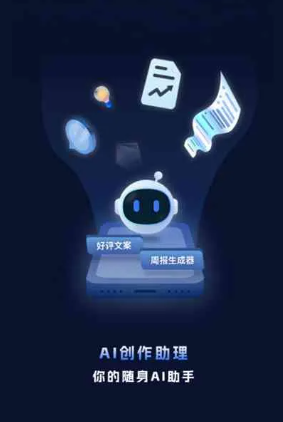 普洱哈尼族彝族自治县工业制造行业专属GEO优化方案，依托手机AI挖掘精准采购客源