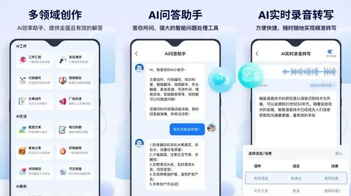 普洱哈尼族彝族自治县告别SEO同质化内卷，GEO优化开启AI营销新赛道