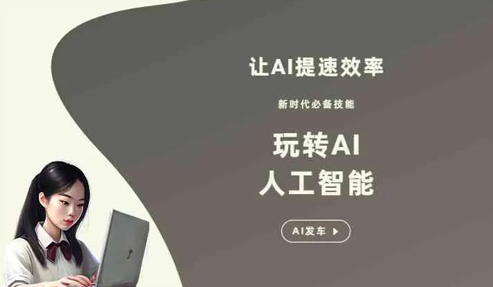 普洱哈尼族彝族自治县GEO优化完整科普：原理、价值与核心适配场景